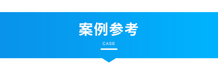 G1-案例参考_01.png