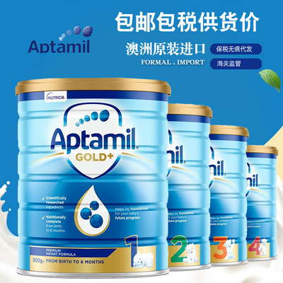 澳洲爱他美金装3段澳爱金装1234段原装进口婴幼儿奶粉包邮可代发|ru