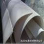 船用高分子滤纸
