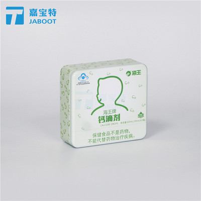 children Nutrient solution food Drops packing Tin box massage rose essential oil Eye drops Cans Manufactor