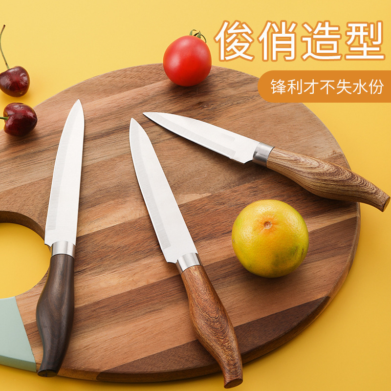 家用不锈钢水果刀多功能木柄料理刀创意鱼腹弧线刀柄设计厨房刀具