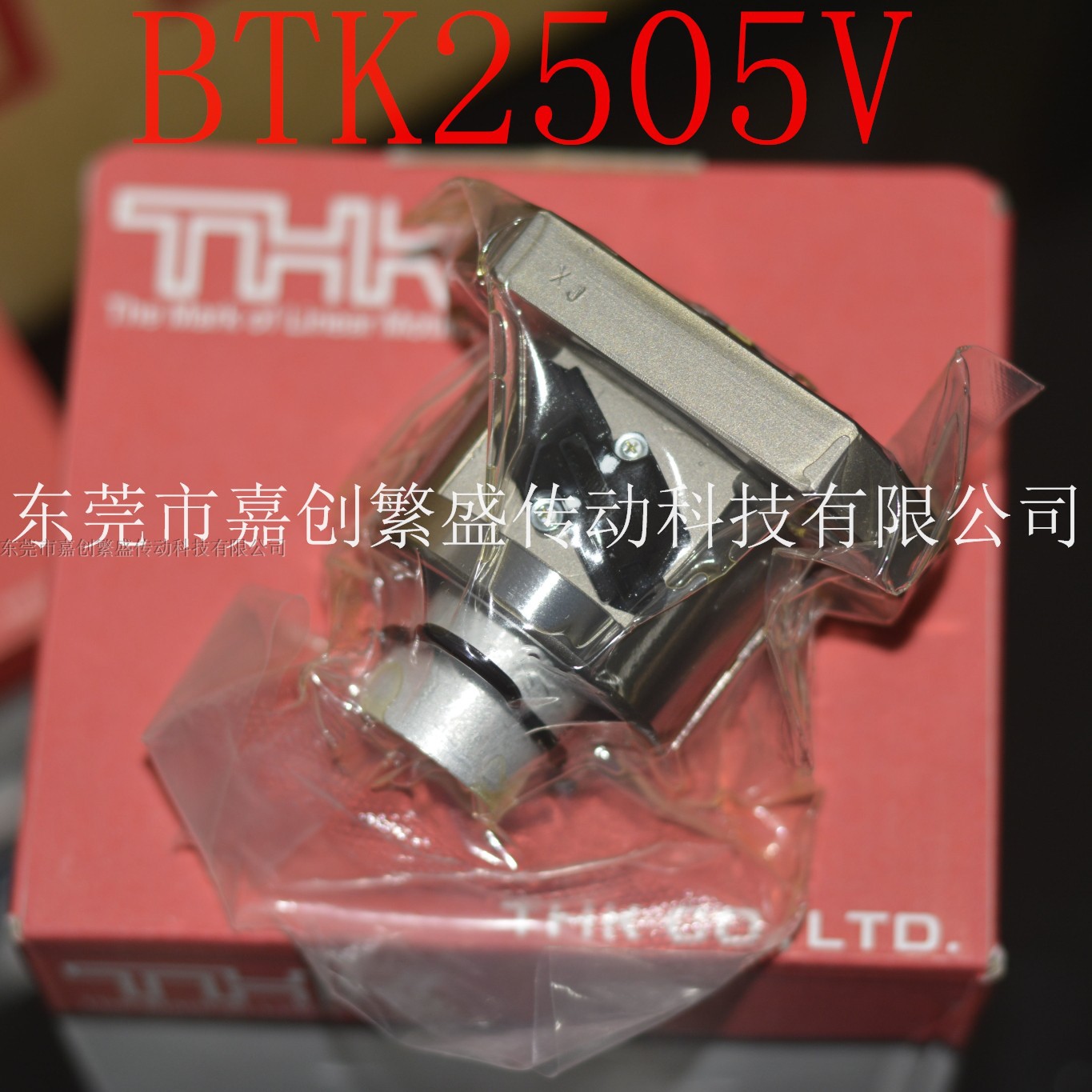 【现货】THK轧制丝杆螺母 BTK4512V-5.3ZZ BTK4512-5.3 BTK4512B