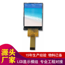 ����2.0Ӣ��240x320�ֱ���ftf RGB�ӿ�LCD�@ʾ��ģ�K ���POS�K��