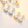 巧兰轩 Goods, fashionable silver needle, earrings, Korean style, silver 925 sample, simple and elegant design, light luxury style