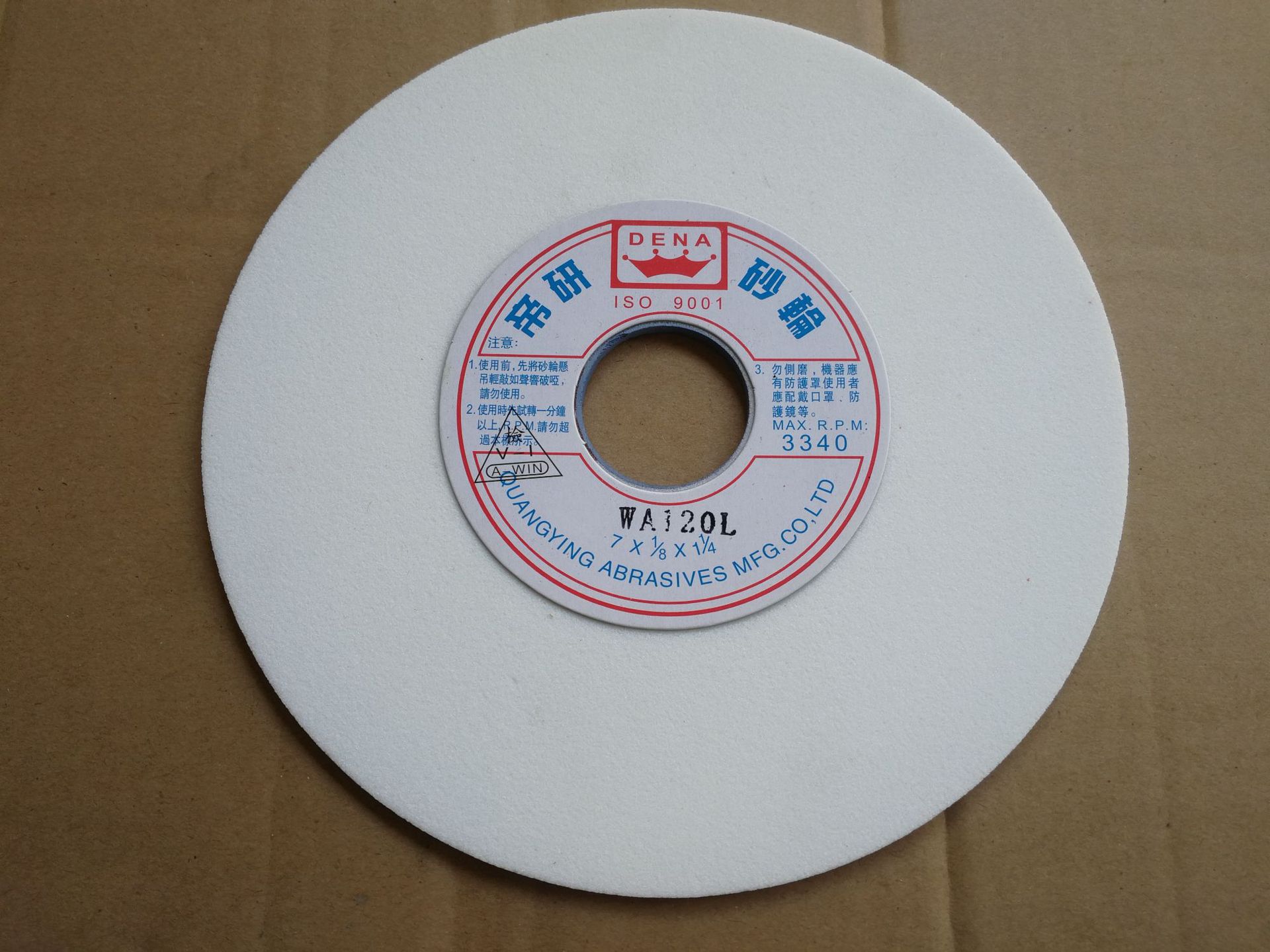 批发帝研白刚玉白色砂轮WA120L 7*1/8*1-1/4, 175*3.2*31.75