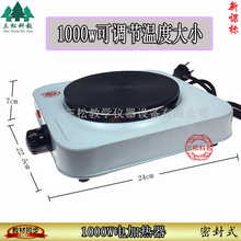 늼ӟ Ҽӟ ﻯWĽ̌Wx1000w 늠t