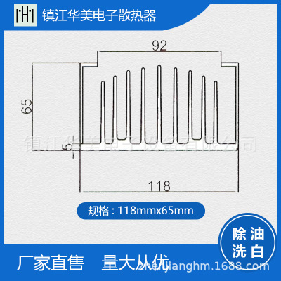 廠家直銷優質散熱器118x65x100變頻器散熱器來圖來樣定制量大從優