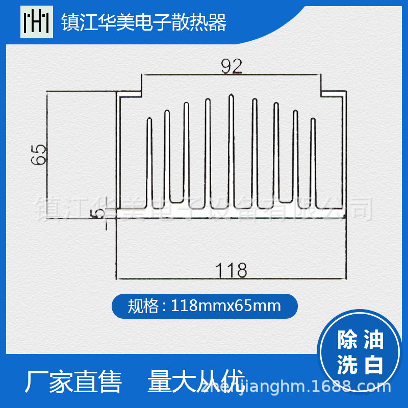 廠家直銷優質散熱器118x65x100變頻器散熱器來圖來樣定制量大從優
