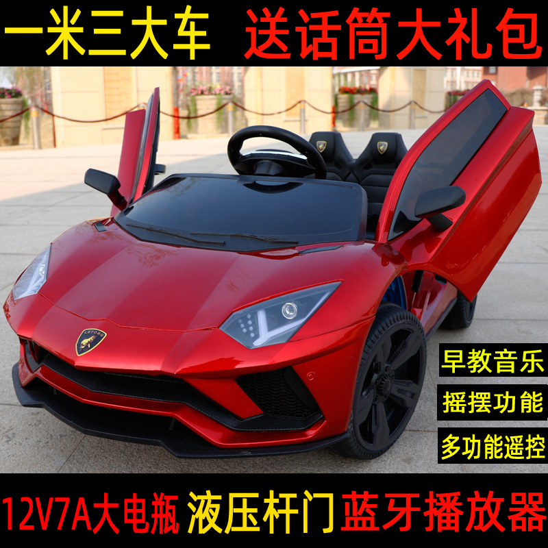 儿童电动车四轮遥控汽车1-3-4-5岁宝宝小孩玩具车可坐人