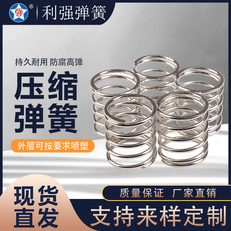 厂家定做弹簧 线径11MM 高度260MM 材质好 使用寿命高