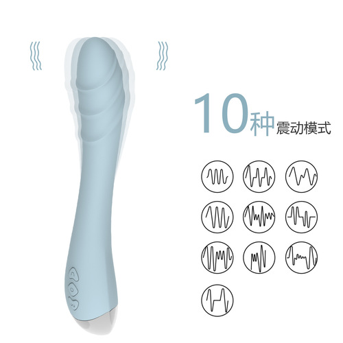 Adult sex toys wholesale G-spot vibrator Lamborghini vibration variable frequency AV bead rod female masturbation device