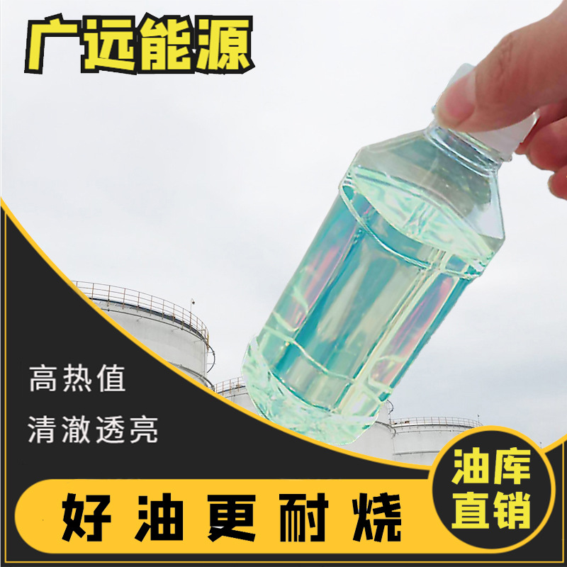 广东油库批发  工程设备专用油 成品油 锅炉燃烧油 挖机发动机