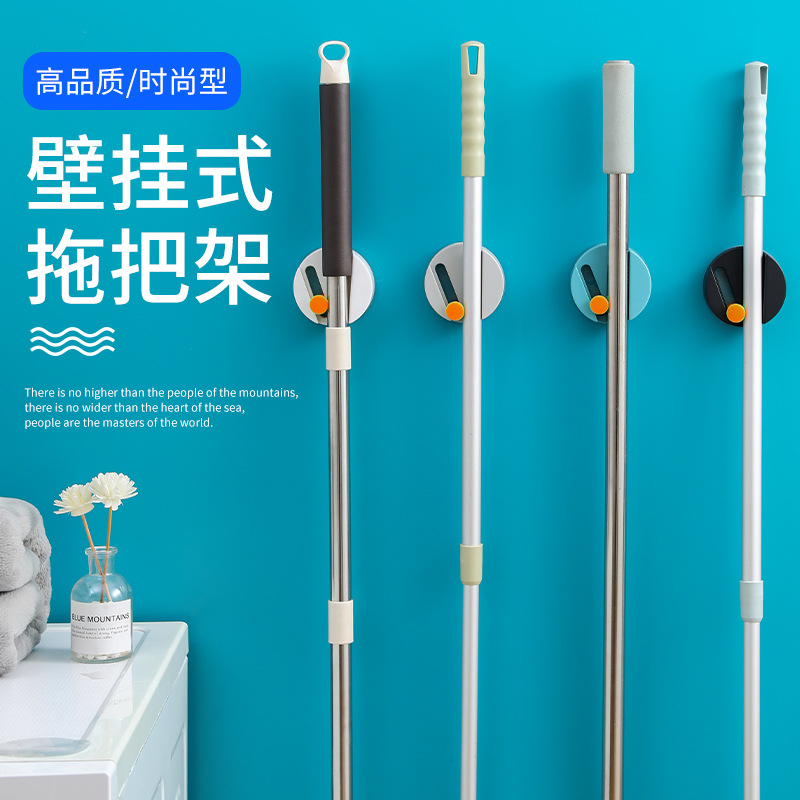 免打孔拖把架扫把卡座夹子卫生间扫把架拖把夹壁挂式粘胶拖把挂钩|ms