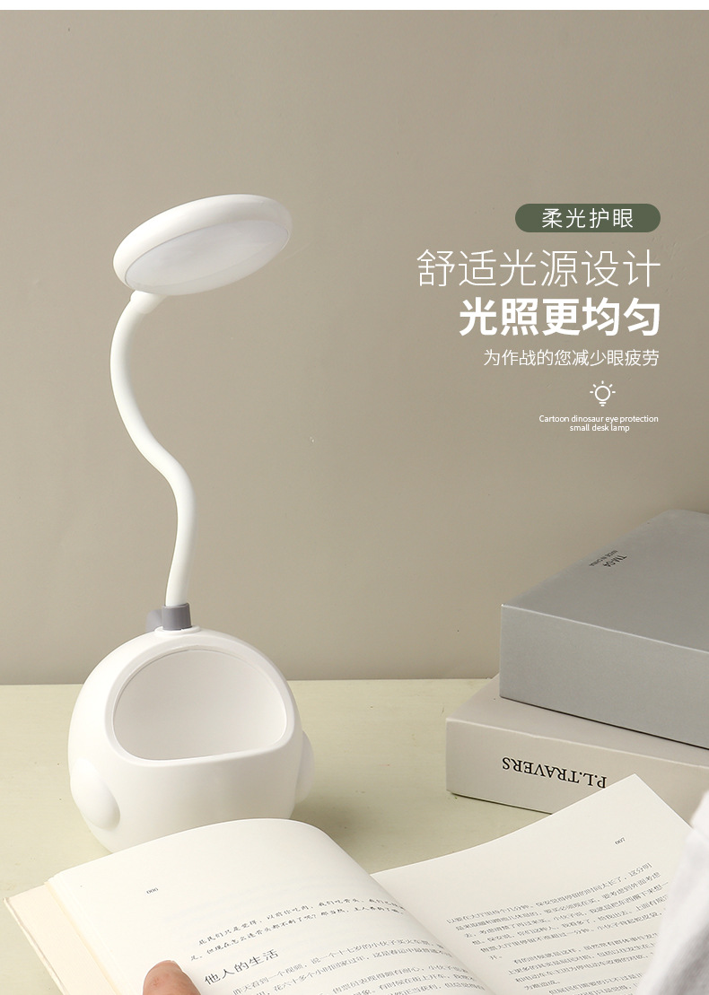 恐龙台灯_08.jpg