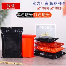 ���ϰ��b���tɫ�Ӻ��͸��pe����ɫ�Է����ɫ�ܹ��ڴ���100ֻ