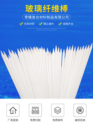 Supplying Agriculture Fiber rods For Vegetables Size Bracket Adequate supply