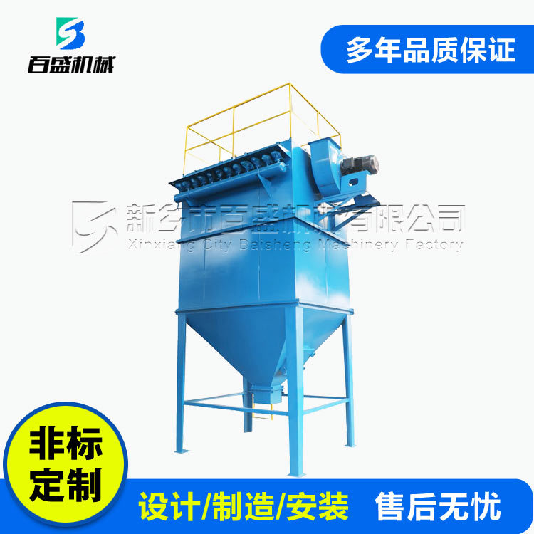 建材行业用单机脉冲袋式除尘器，HMC仓顶单机脉冲除尘器厂家