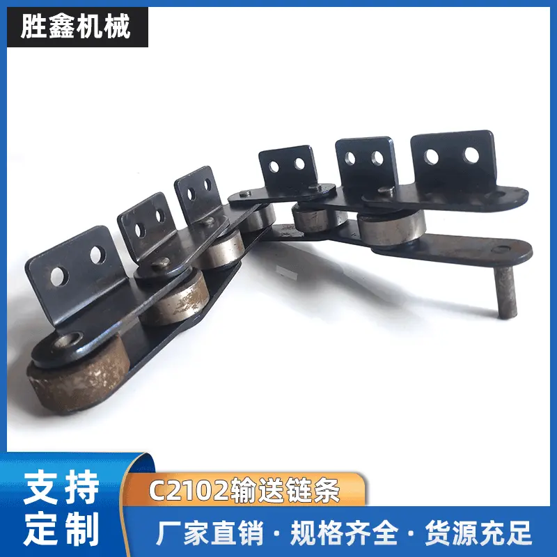 工厂销售 双孔不锈钢链条C2102输送链条 耐磨耐高温链条耐用