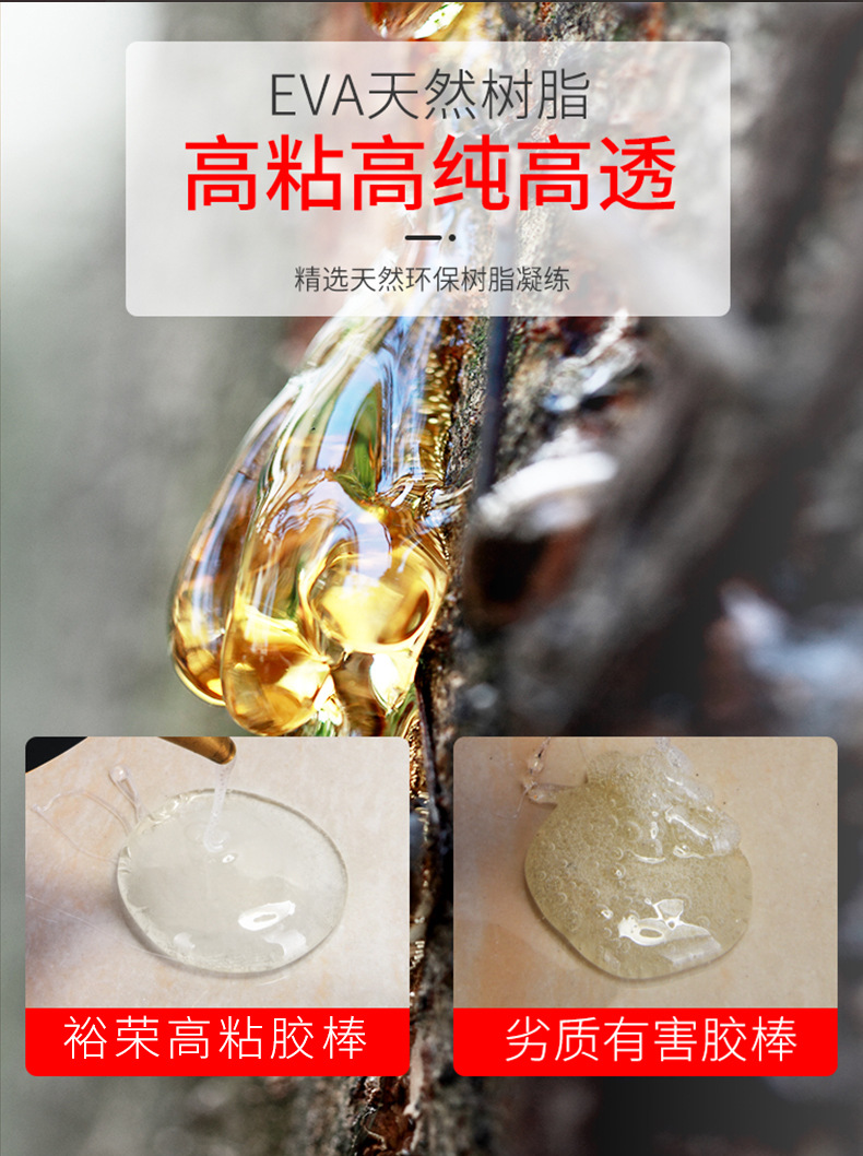 彩色胶棒环保金葱粉闪光胶棒 DIY工艺品热熔胶条彩色热熔胶棒详情2