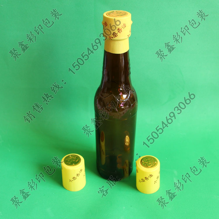 厂家直销 优质胶帽 pvc热缩胶帽 香油瓶胶帽 芝麻油热缩胶帽