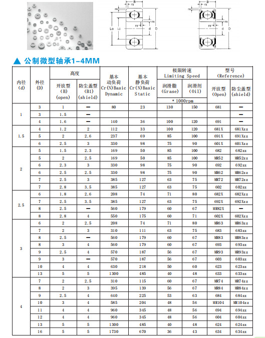 微信图片_202001080910204