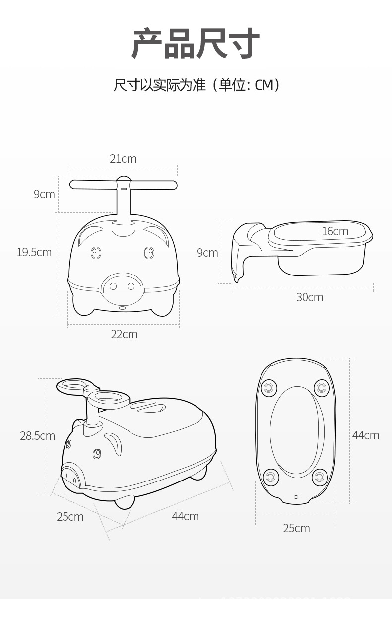 小猪坐便器_13.jpg
