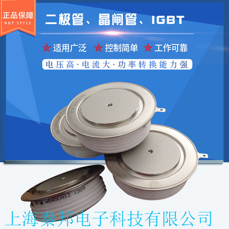 [K0890NC360][K0890NC420]全新原装进口西码平板可控硅