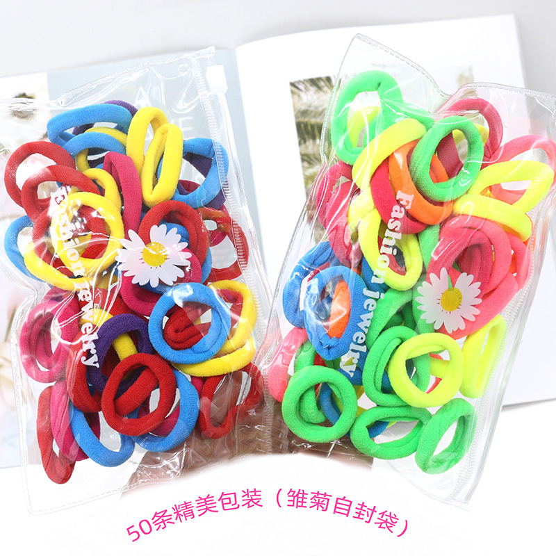 50条儿童小号毛巾圈