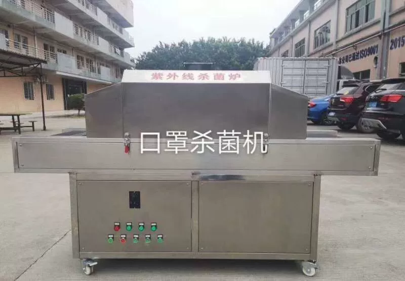 Ультрафиолетовая стерилизационная печь для стерилизации GY-8009 заводская цена прямо на складе