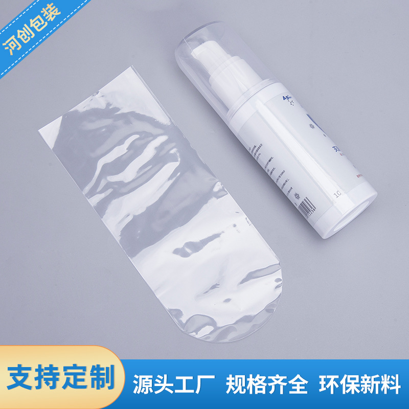 定制pof热收缩膜袋 透明POF热缩膜对折膜包装交联膜 厂家直销