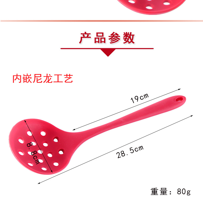 硅胶捞篱漏勺80g详情_7.jpg