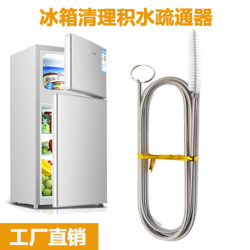 Cleaning refrigerator brush, drain hole dredge, water accumulation, freezing and ice blockage, clearing drain hole water accumulation tool