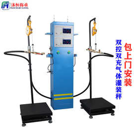 郑州厂家供应液化气定量灌装称重设备50kg液化丙烷定量充装电子秤