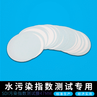 SDI��Ⱦָ���yԇĤ47mm0.45&mu;m�yԇĤƬˮ��Ⱦָ���y���x���מVĤ