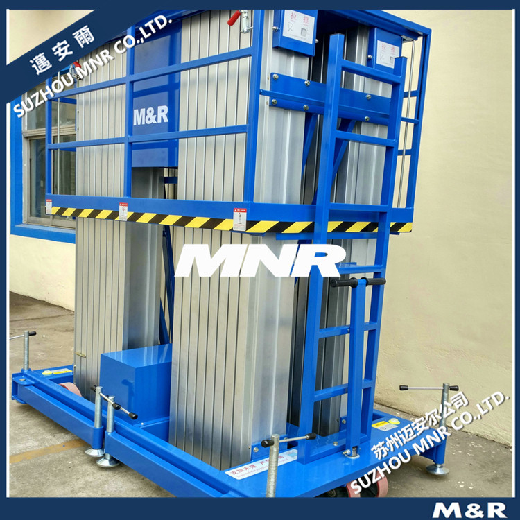 【迈安尔】 电动维修平台液压链条驱动高空作业专用升降台维修车