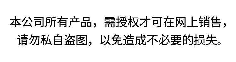详情温馨提醒新.png