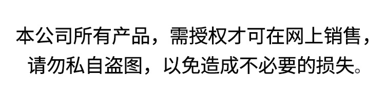 详情温馨提醒新.png