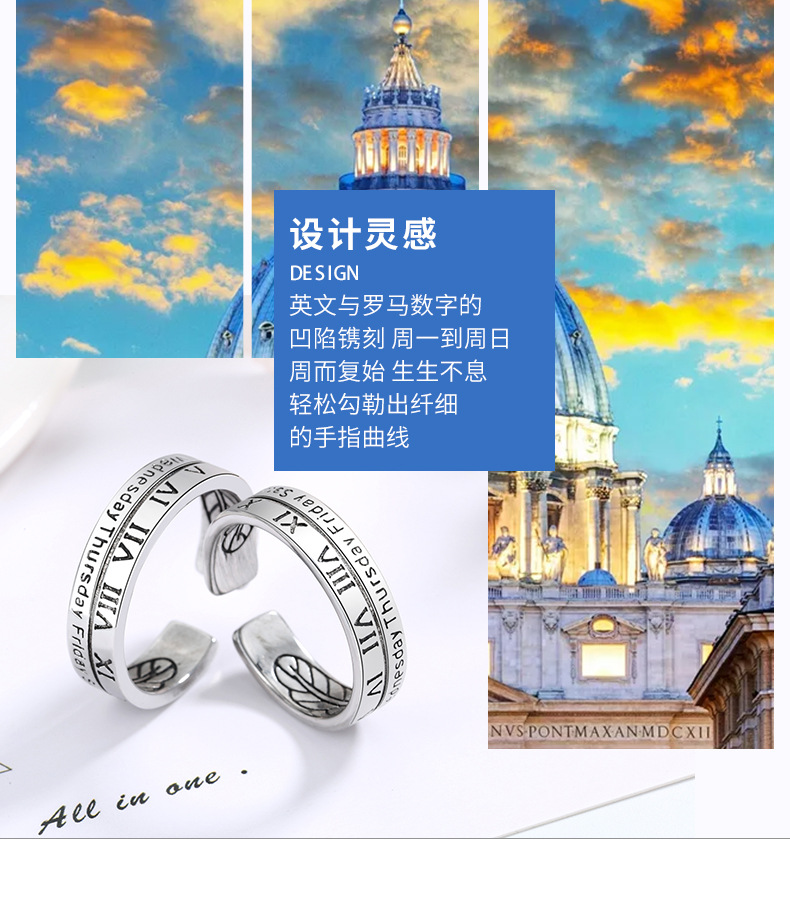 罗马数字对戒详情_02