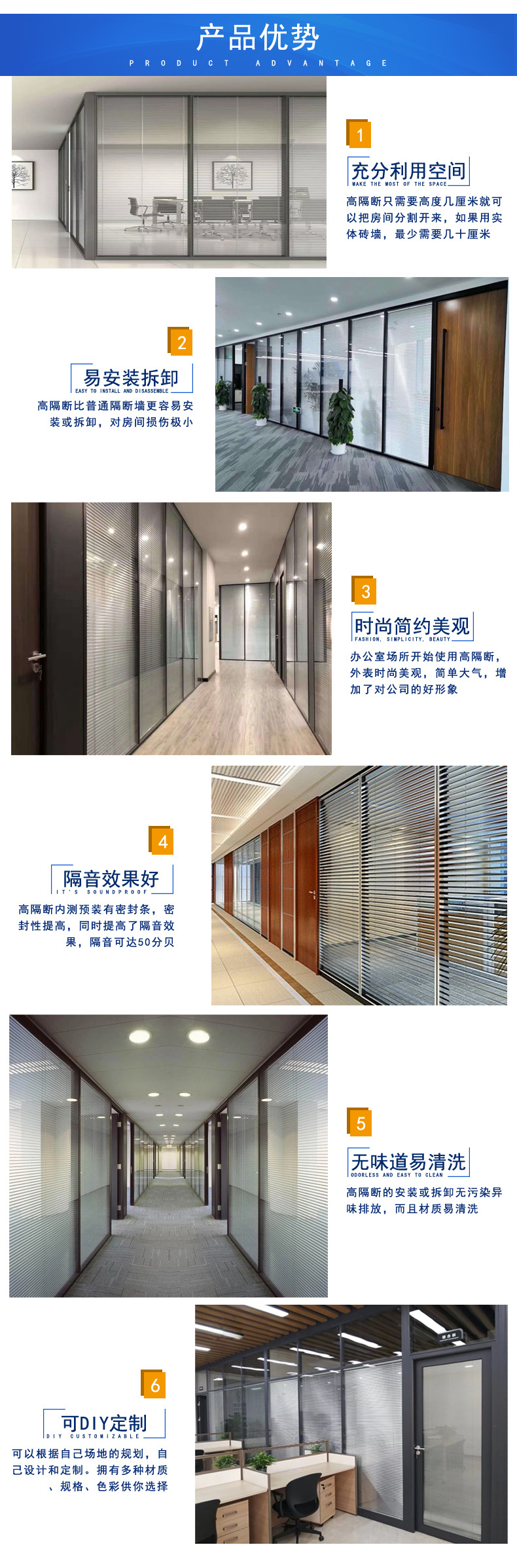 隔断阿里详情双玻1_03.jpg