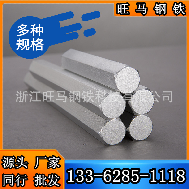 美标1144易切削钢 ASTM1144冷拉圆钢 光圆 冷拉钢 磨光棒 研磨棒