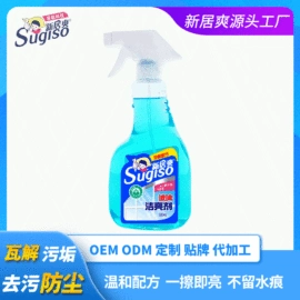 洗衣液;马桶洁厕剂;油污清洁剂