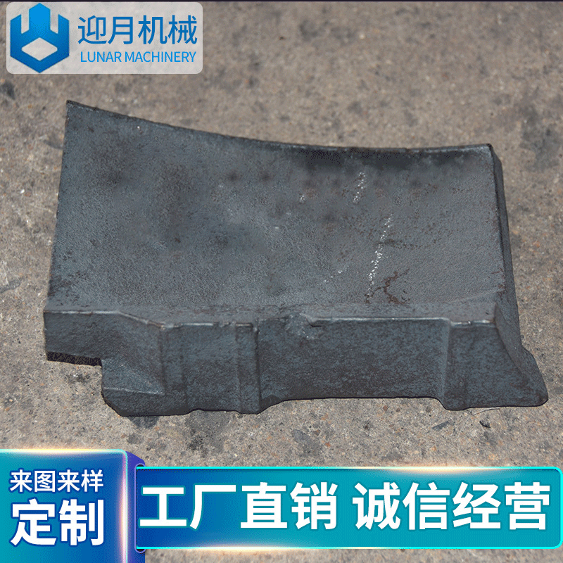 厂家生产抛丸机配件易损件抛丸机自动清理机抛丸机叶片