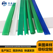 厂家定制塑料耐磨条聚乙烯滑轨托条超高分子导轨自润滑尼龙链条