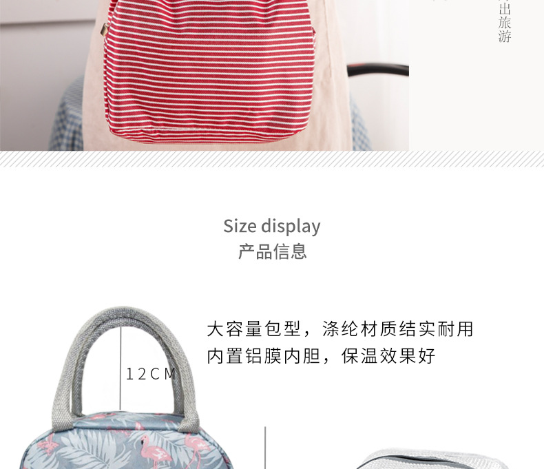 保温包详情页_10