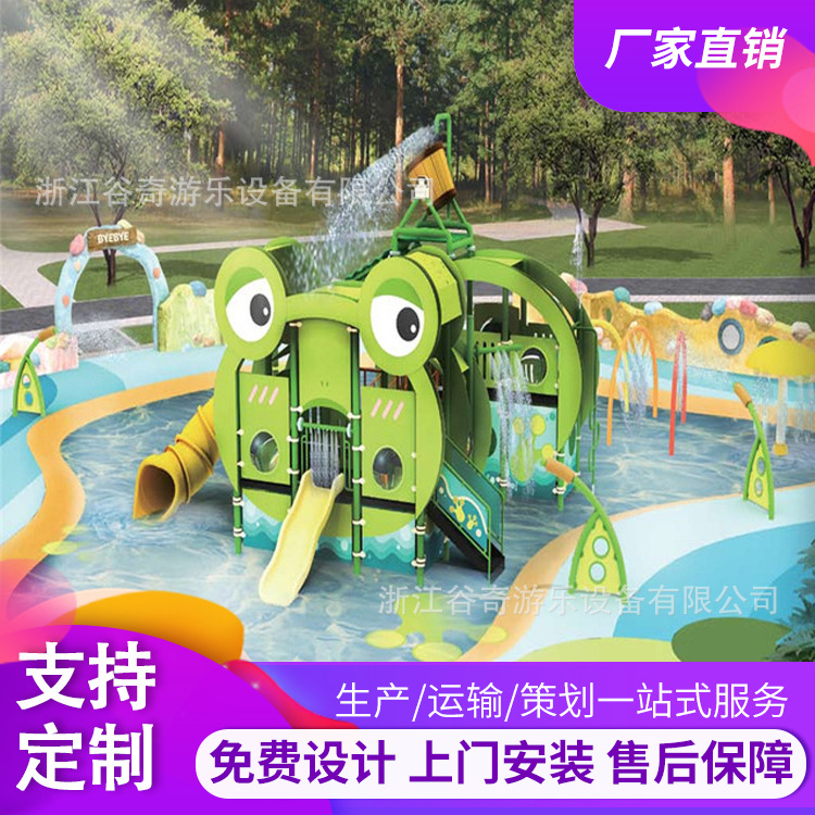 Doctor combination Slide outdoors large Playground kindergarten children outdoor Aquatic Recreation Plastic Slippery slide