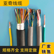 厂家供应通讯电缆 矿用通讯电缆 光缆线缆皮线 专业生产现货销售