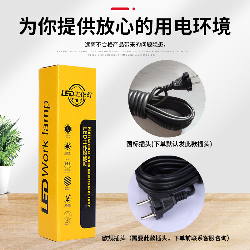 En stock al por mayor luz de inspección de mano con gancho luz de emergencia de ingeniería con luz de trabajo de línea LDE luz magnética fuerte