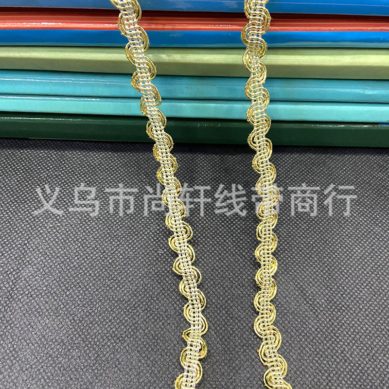 라이트 골드*0.8cm