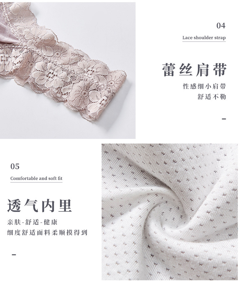 The popular lace queen with wide shoulder straps, pure cotton lining, beautiful back wrap around the chest, no steel rings to prevent exposure, sporty yoga strapless detail image 13