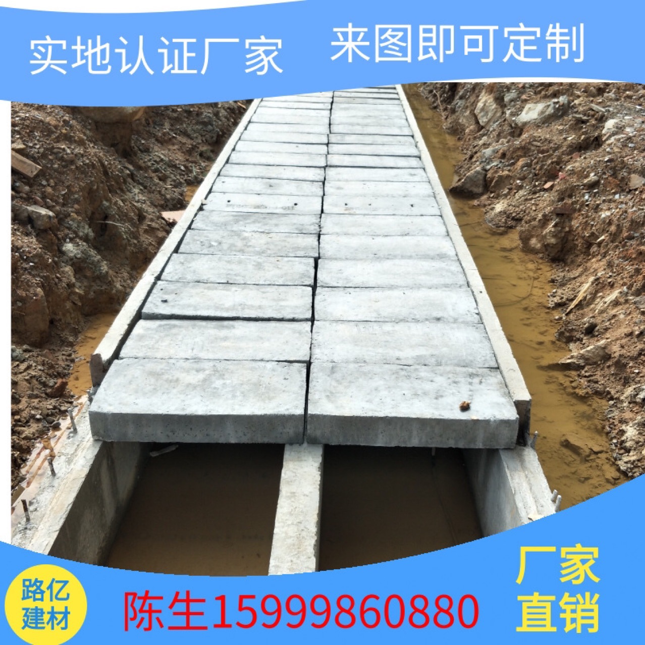 水沟盖板钢筋布置图,沟盖板钢筋布置,盖板钢筋布置图(第2页)_大山谷图库
